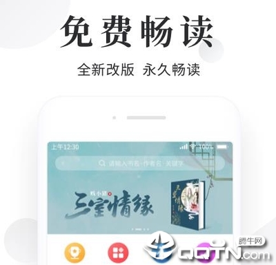 乐动体育官方app